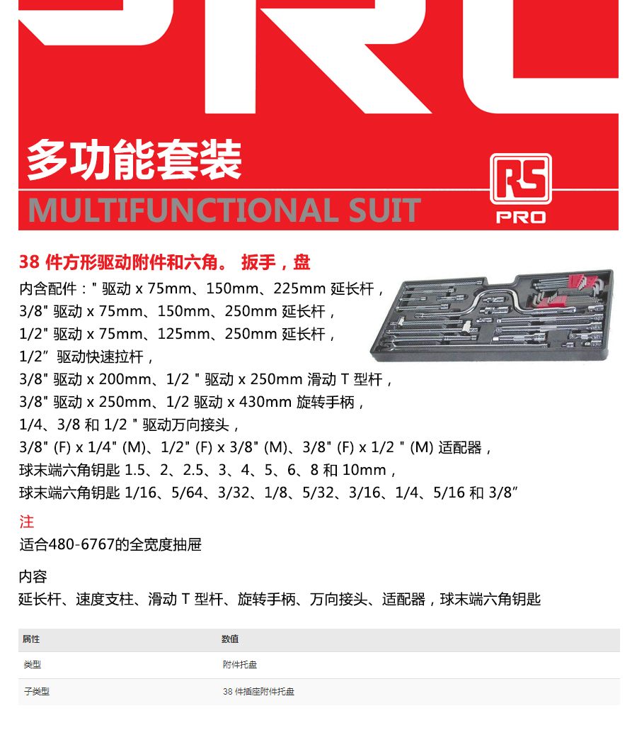 产品详情